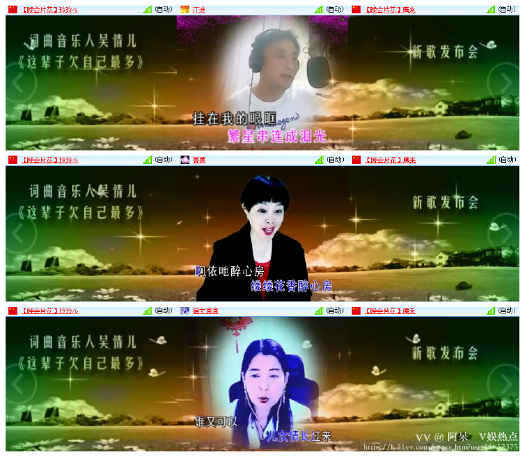 阿呆🎤V娱热点