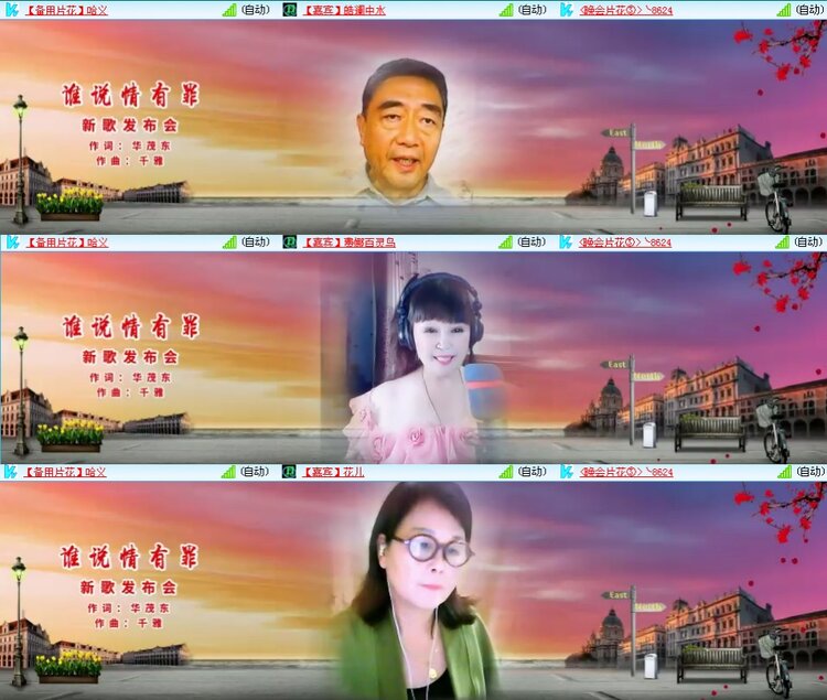 思点🎤V娱热点