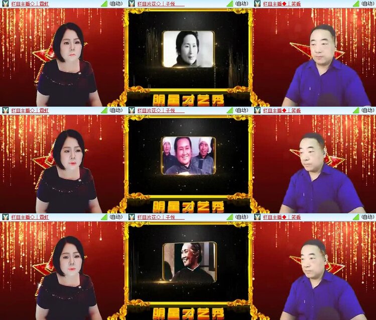 若雨🎤V娱热点