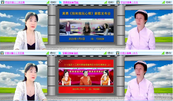 橘猫🎤V娱热点