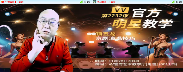无言🎤V娱热点