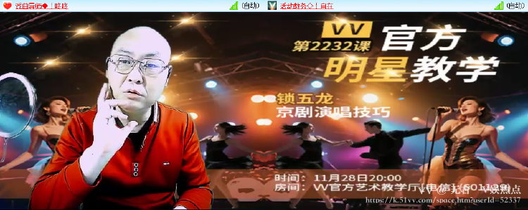 无言🎤V娱热点