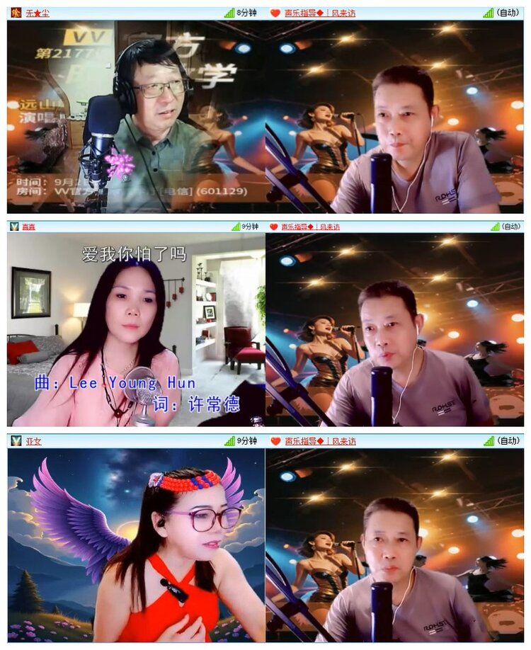 墨馨儿🎤V娱热点