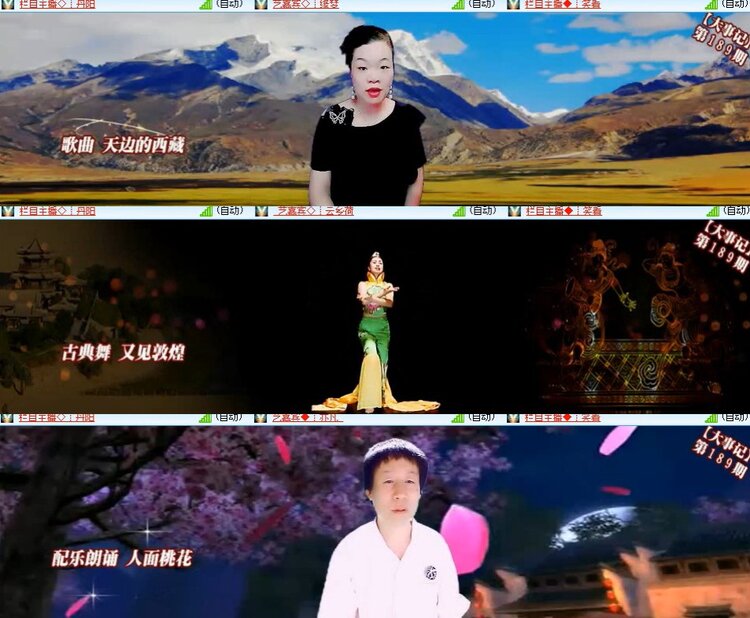 卓然🎤V娱热点