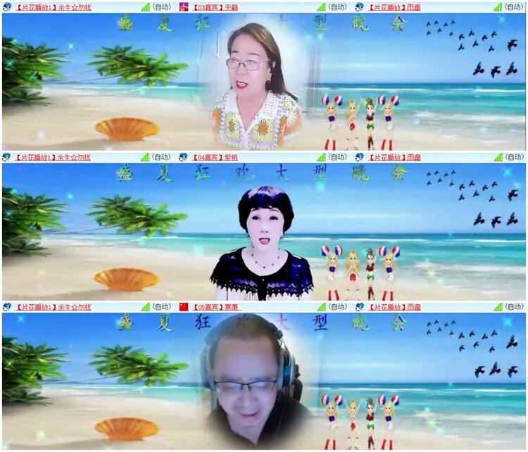 惜缘🎤V娱热点