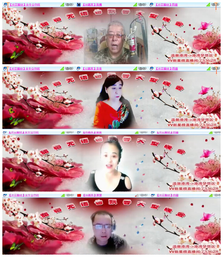 沛滢🎤V娱热点