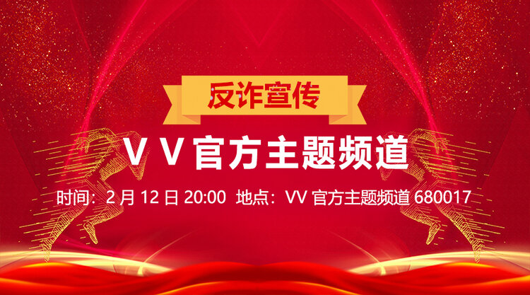 春雨🎤V娱热点