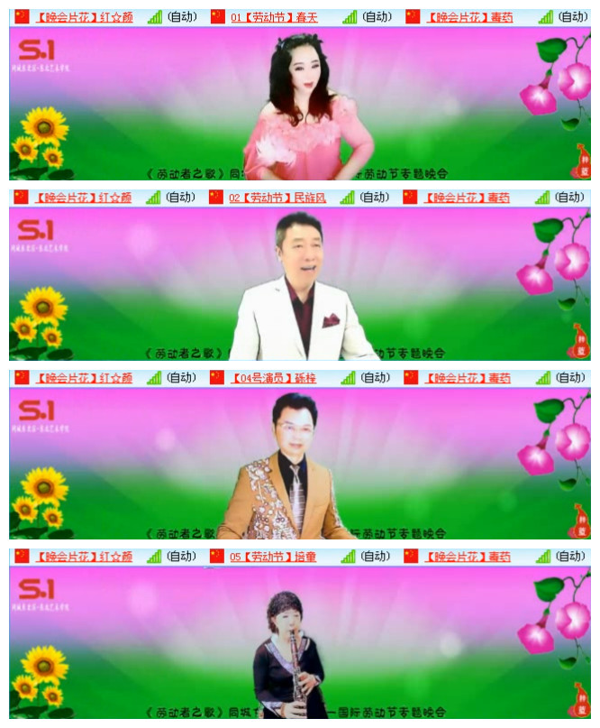 听云🎤V娱热点