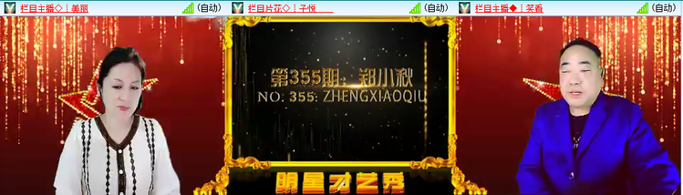 无言🎤V娱热点