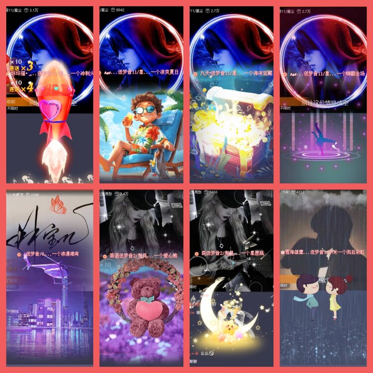 云中云🎤V娱热点