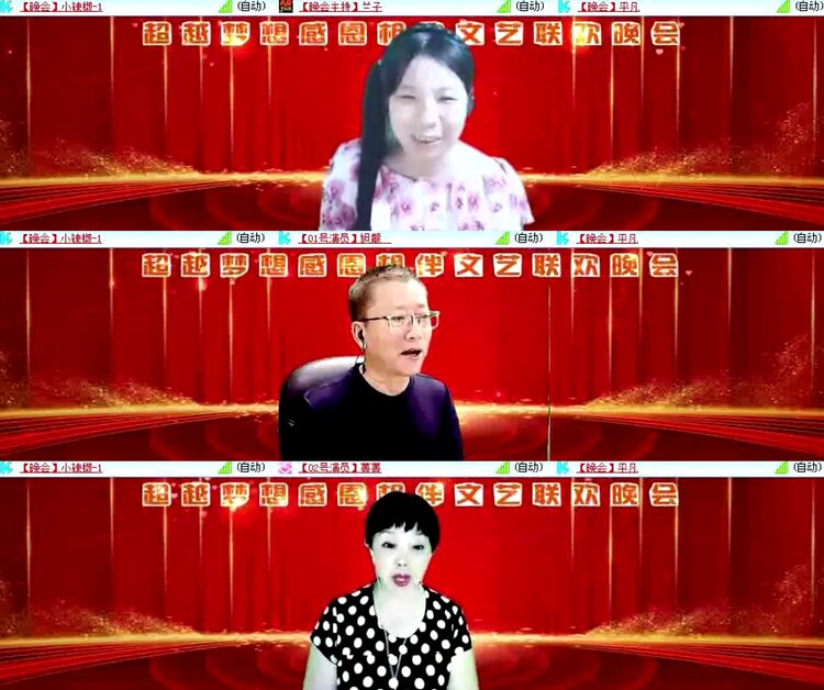 航航🎤V娱热点