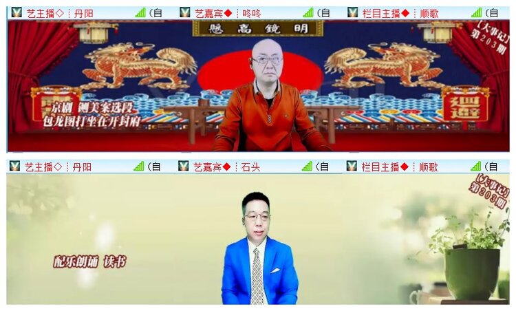 执白🎤V娱热点