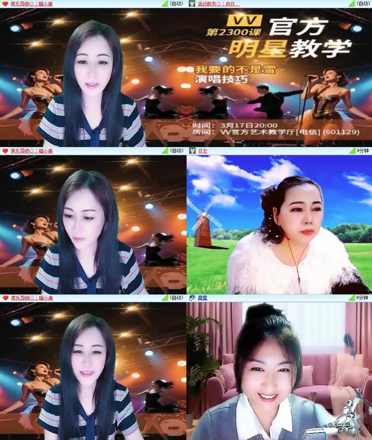 静一静🎤V娱热点