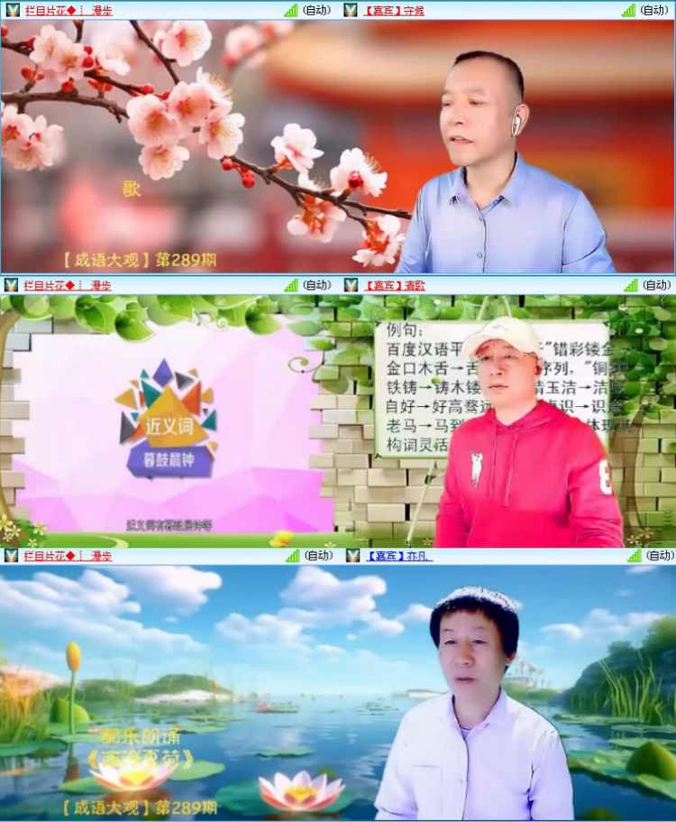 落雪🎤V娱热点