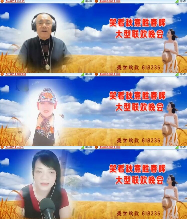 杜影🎤V娱热点