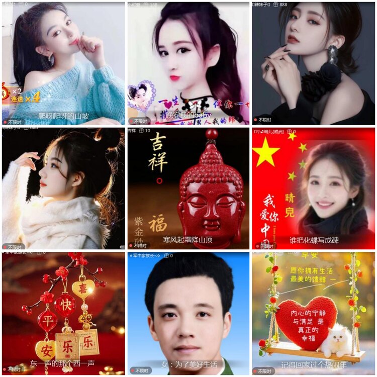 思点🎤V娱热点