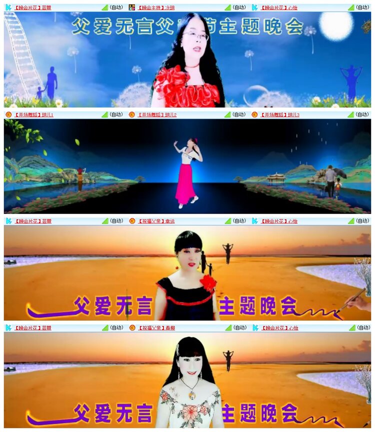 南风🎤V娱热点