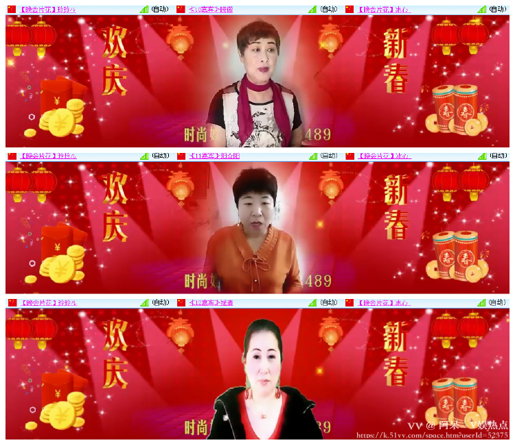阿呆🎤V娱热点