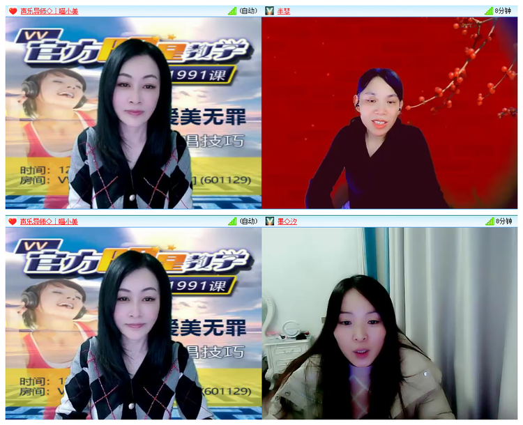 凡人🎤V娱热点