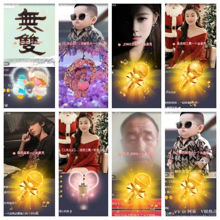 阿呆🎤V娱热点