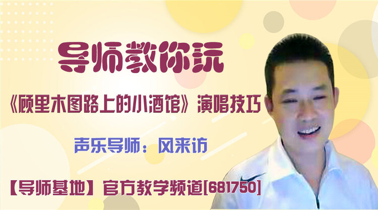 港湾🎤V娱热点