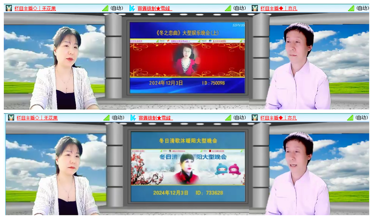 凡人🎤V娱热点