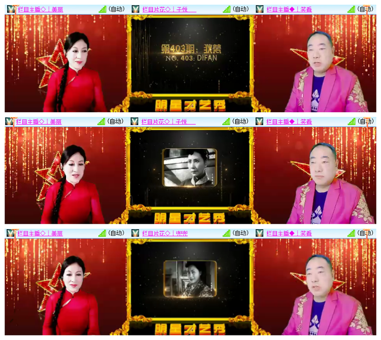 惜缘🎤V娱热点