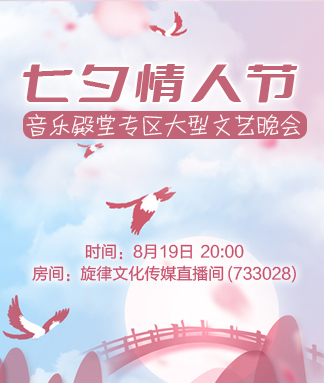漂泊🎤V娱热点