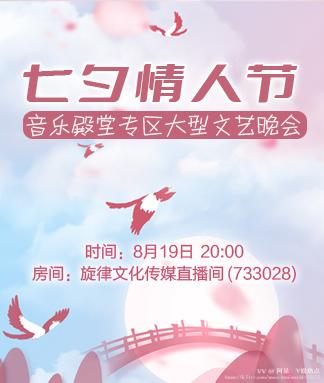 阿呆🎤V娱热点