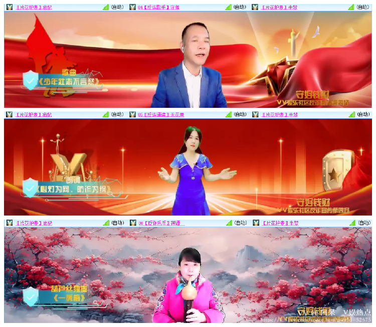 阿呆🎤V娱热点