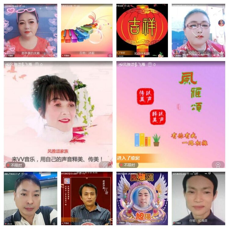 静一静🎤V娱热点