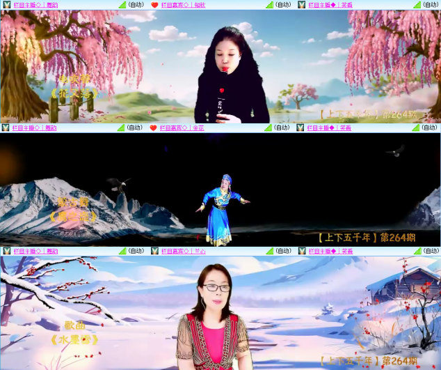 芯薇🎤V娱热点