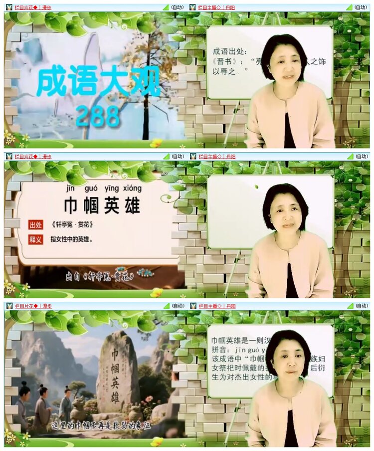 凡人🎤V娱热点