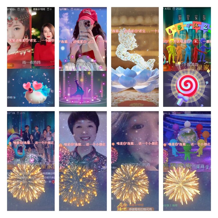 飞翔🎤V娱热点