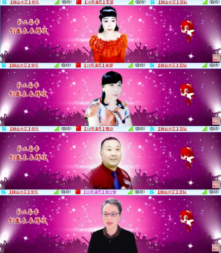 海燕🎤V娱热点