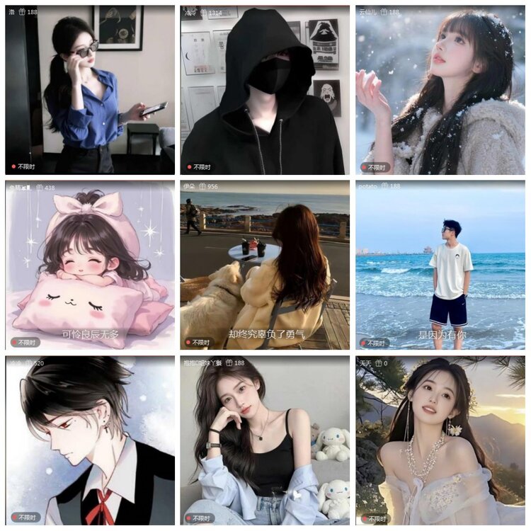 凡人🎤V娱热点