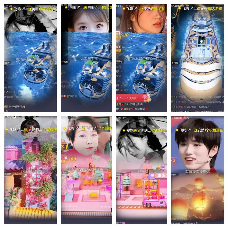 云中云🎤V娱热点