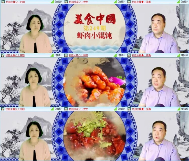 云中云🎤V娱热点