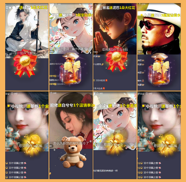 执白🎤V娱热点