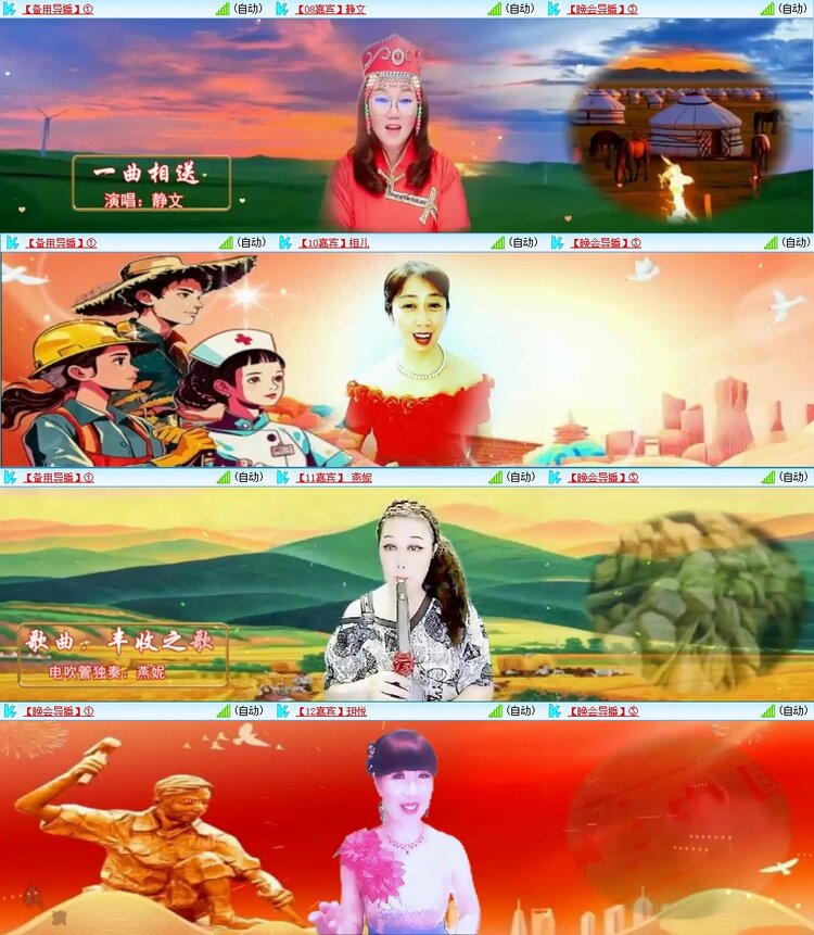 浓茶🎤V娱热点