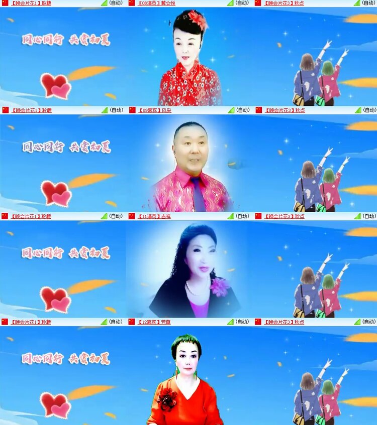 心玫🎤V娱热点