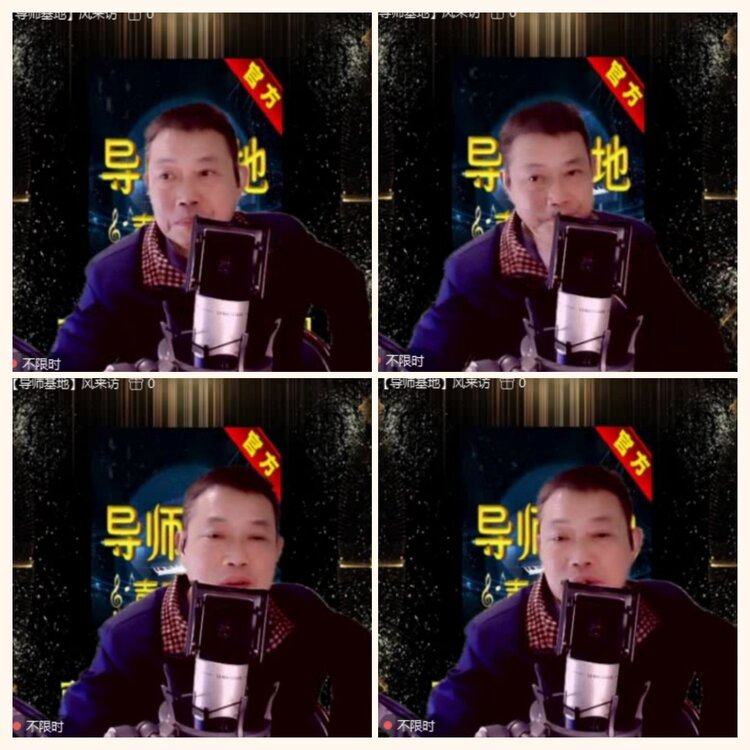 落雪🎤V娱热点