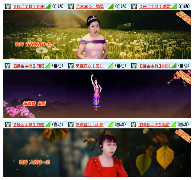 小路🎤V娱热点