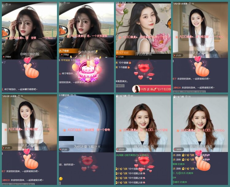 背影🎤V娱热点