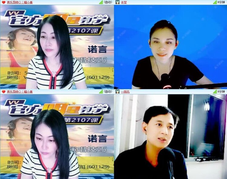 静一静🎤V娱热点