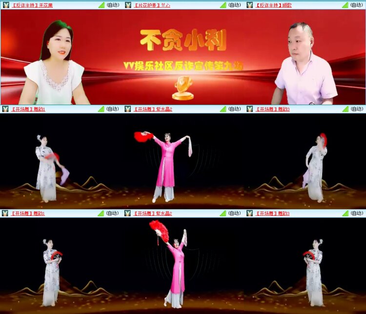 无言🎤V娱热点