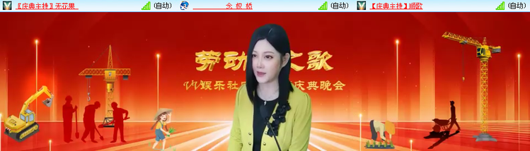 无言🎤V娱热点