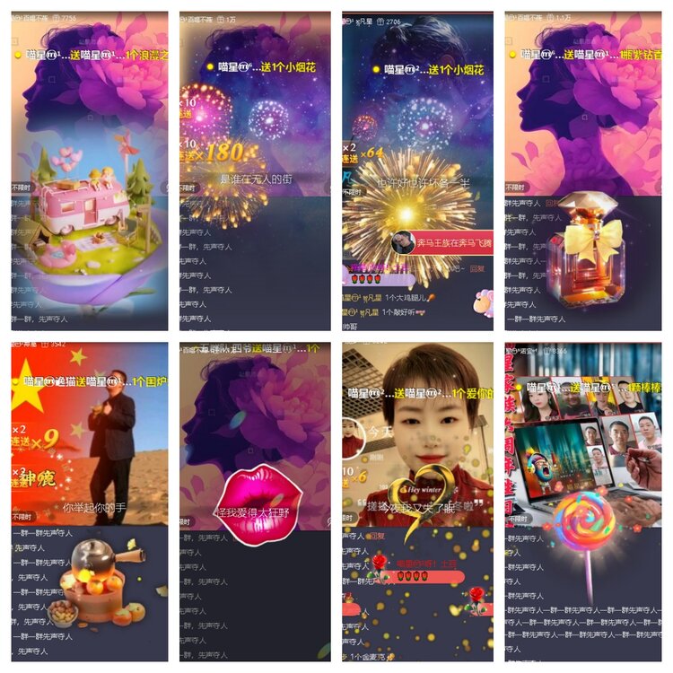 曾经🎤V娱热点