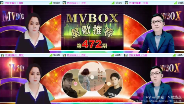 如意🎤V娱热点