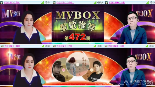 橘猫🎤V娱热点